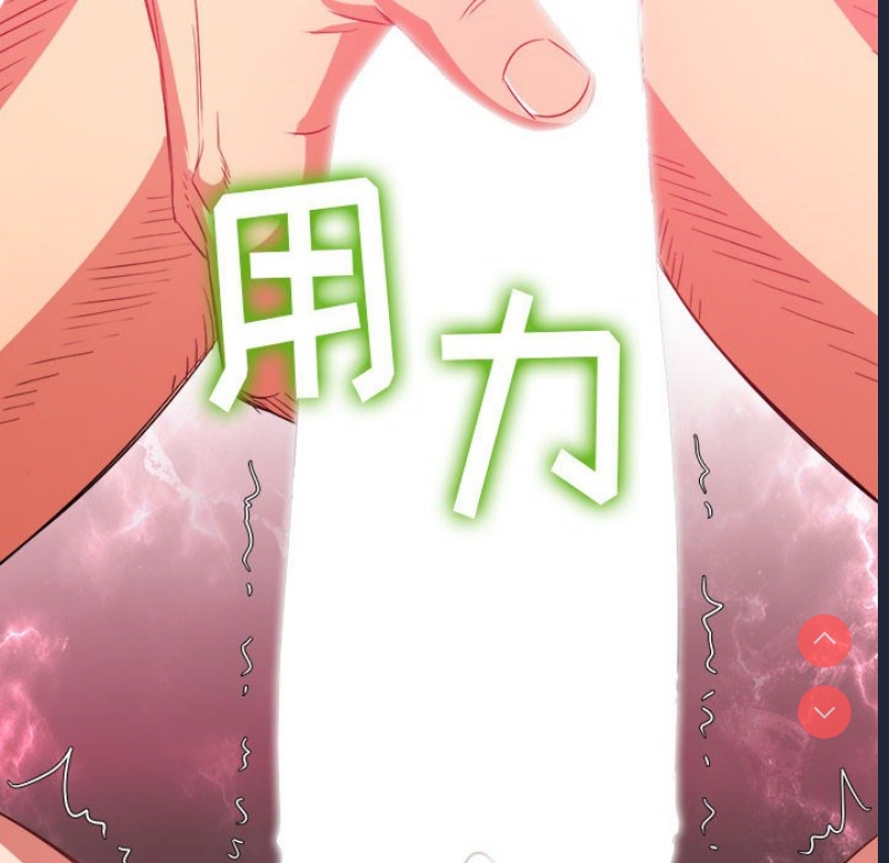 恶女勾勾缠