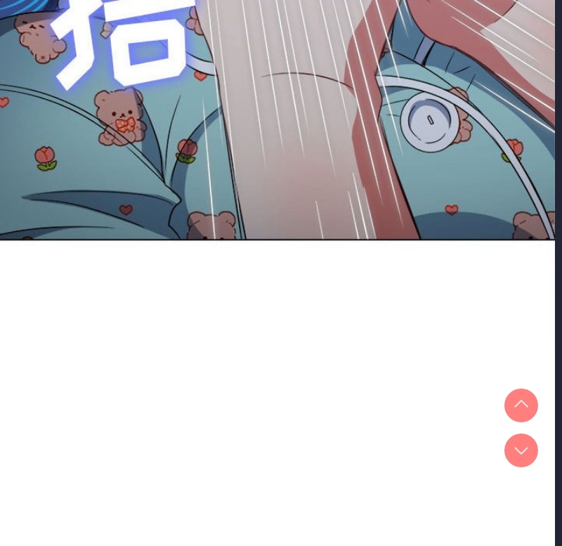 恶女勾勾缠