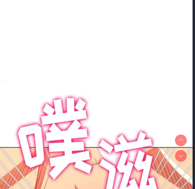 恶女勾勾缠
