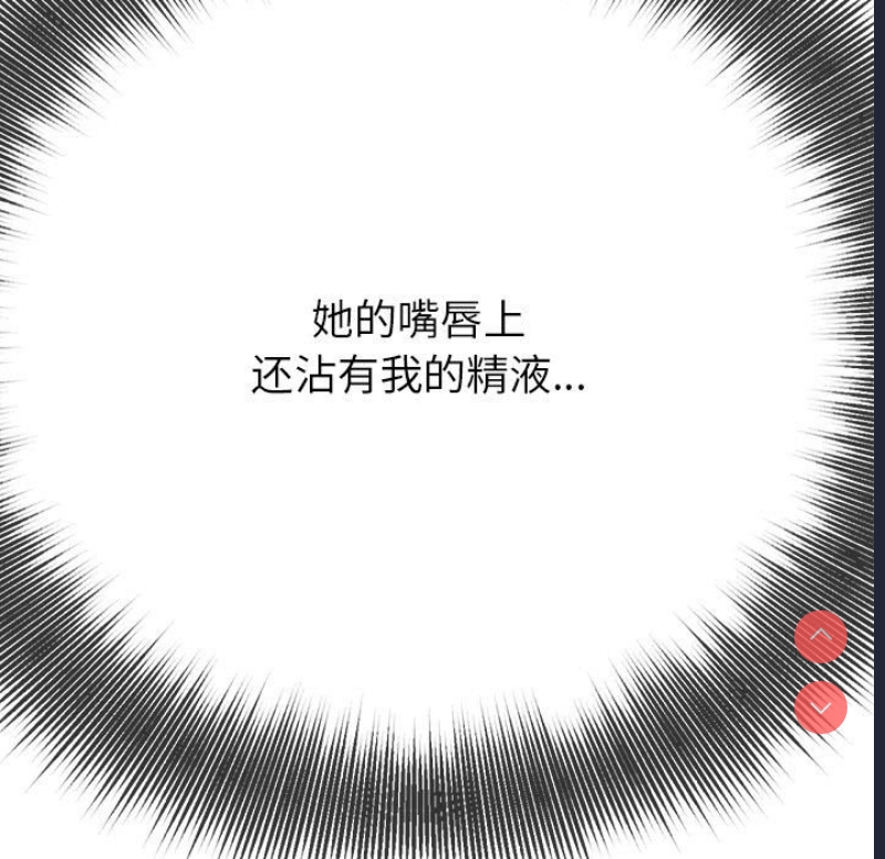 恶女勾勾缠