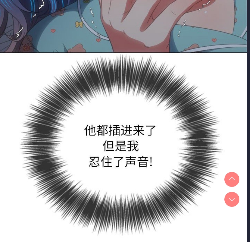 恶女勾勾缠