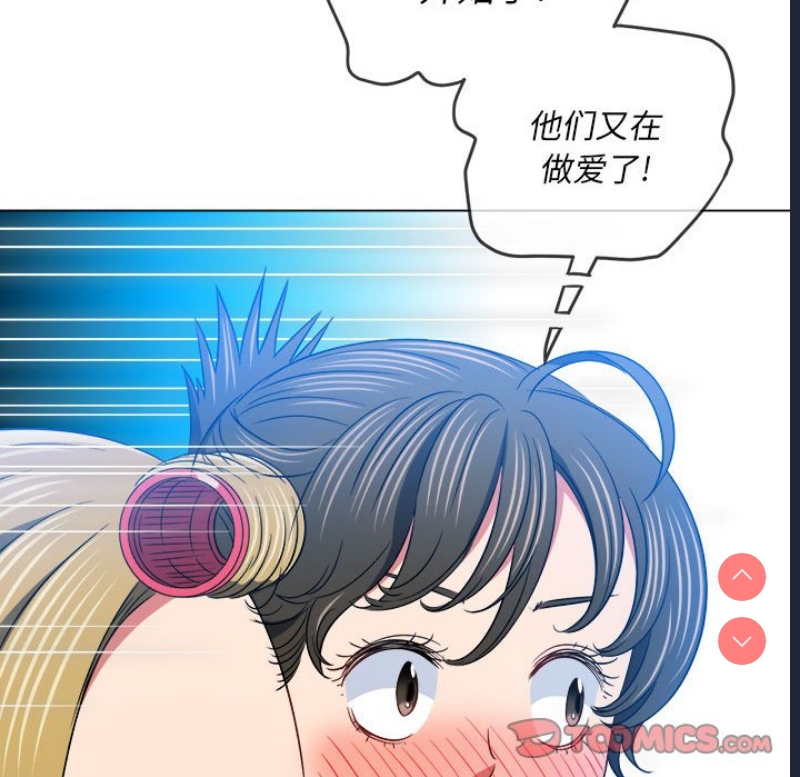 恶女勾勾缠