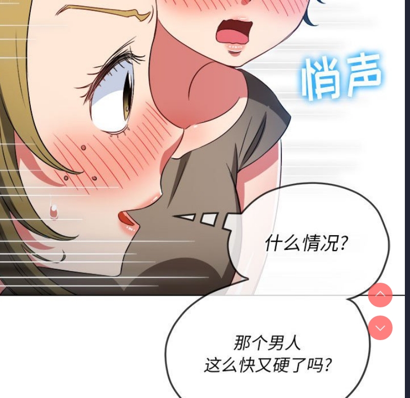 恶女勾勾缠