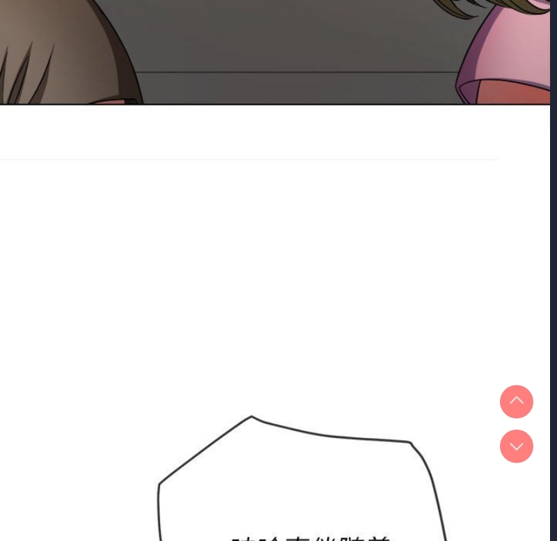 恶女勾勾缠