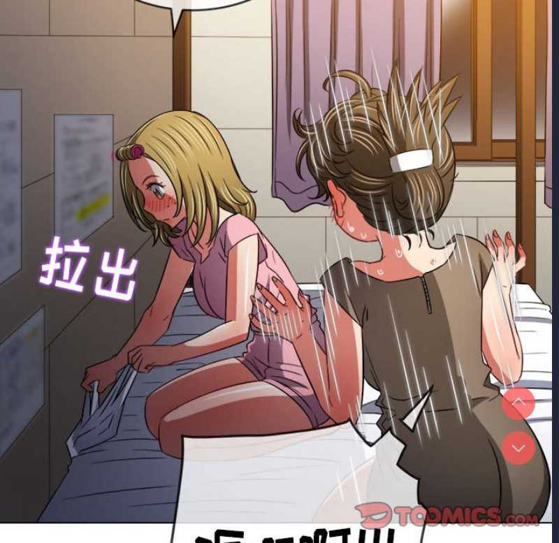 恶女勾勾缠