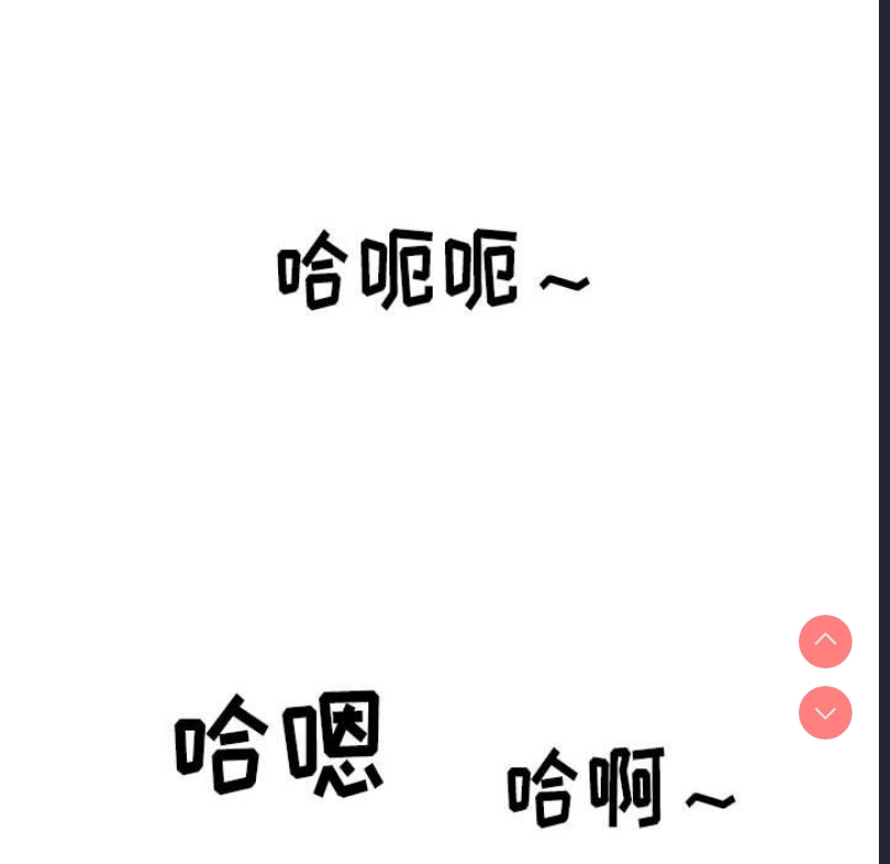 恶女勾勾缠