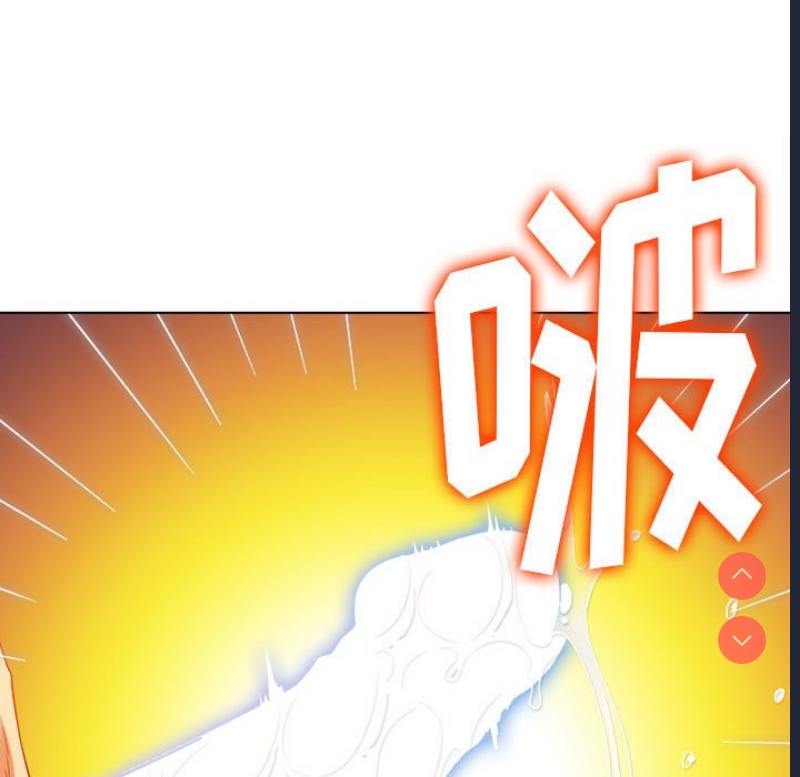 恶女勾勾缠