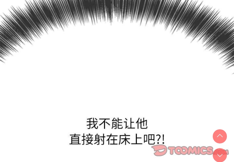 恶女勾勾缠