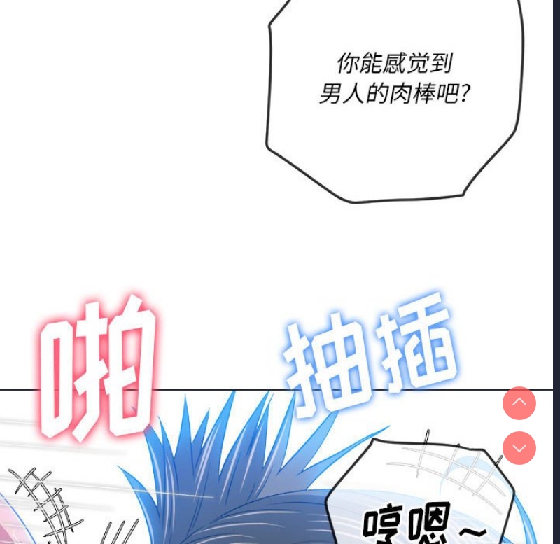 恶女勾勾缠
