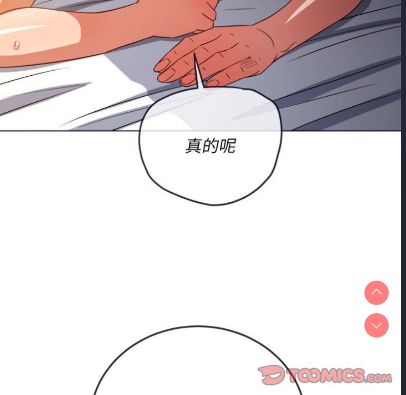 恶女勾勾缠