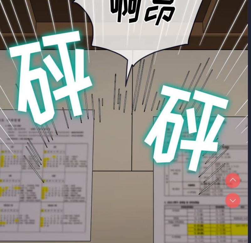 恶女勾勾缠