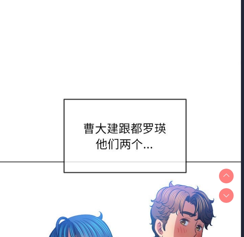 恶女勾勾缠