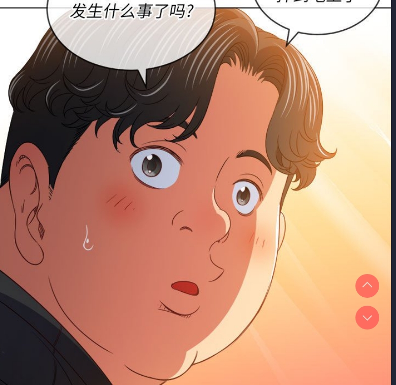 恶女勾勾缠