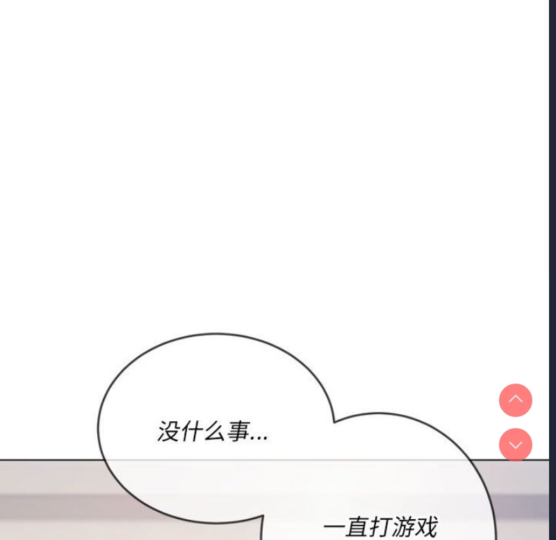 恶女勾勾缠