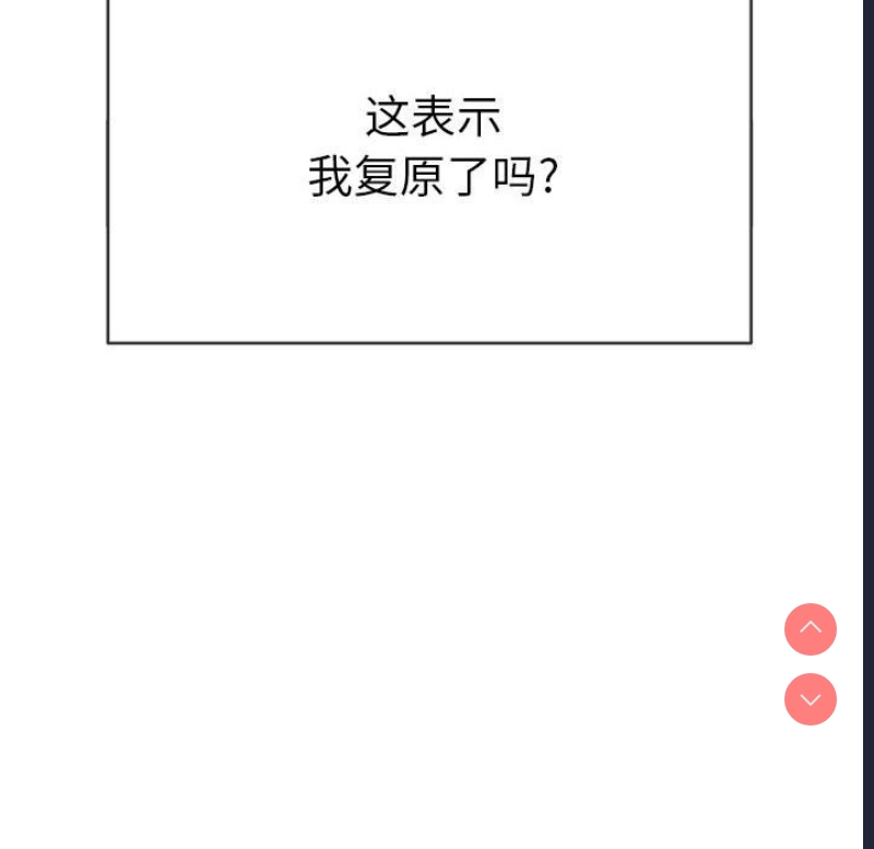 恶女勾勾缠