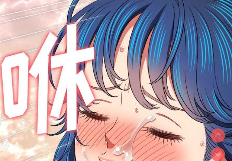 恶女勾勾缠