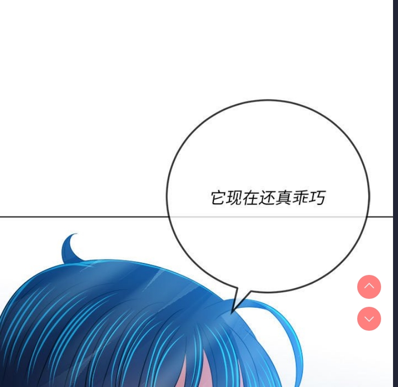 恶女勾勾缠