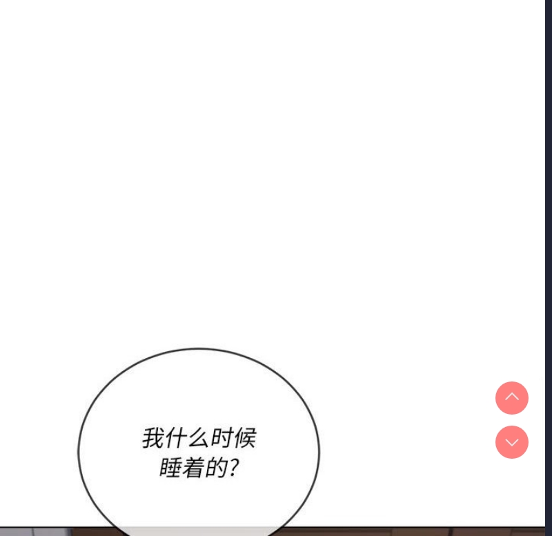 恶女勾勾缠