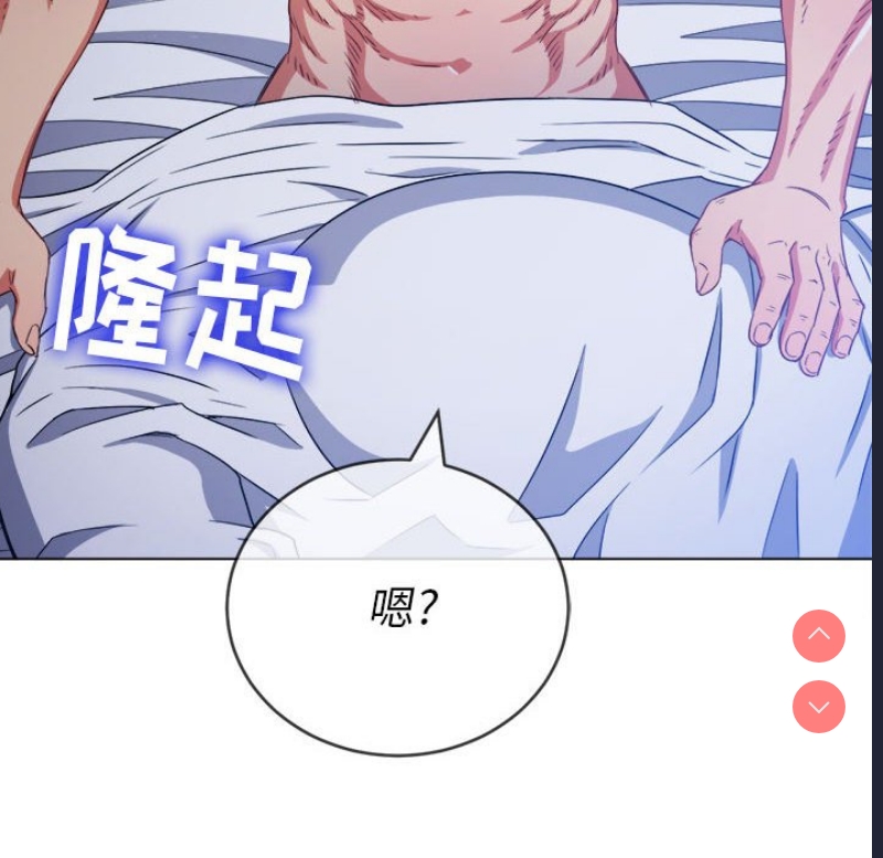 恶女勾勾缠