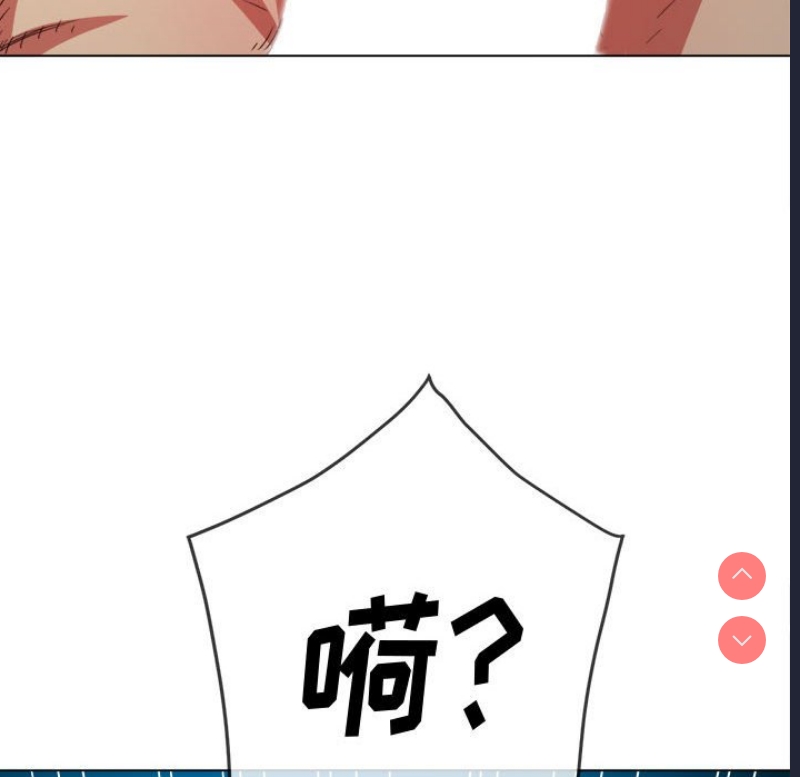 恶女勾勾缠