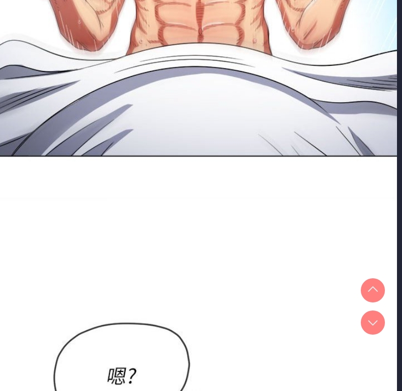 恶女勾勾缠