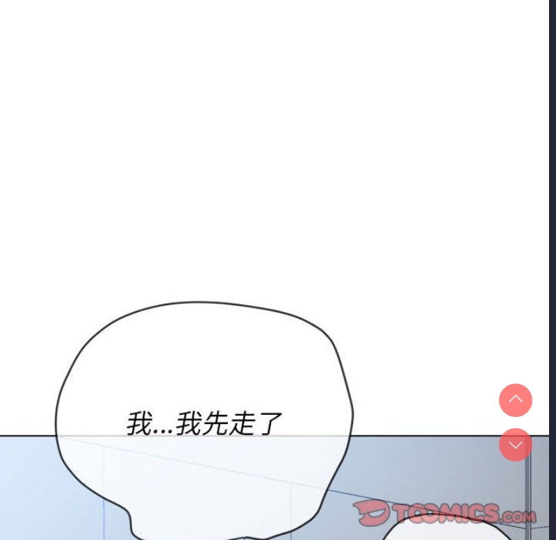 恶女勾勾缠