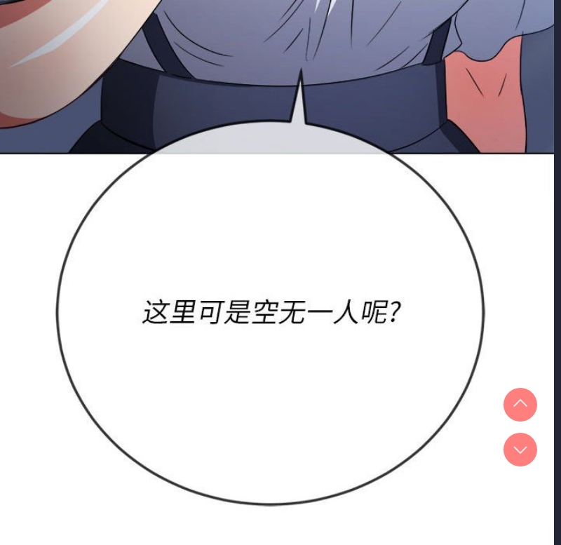 恶女勾勾缠