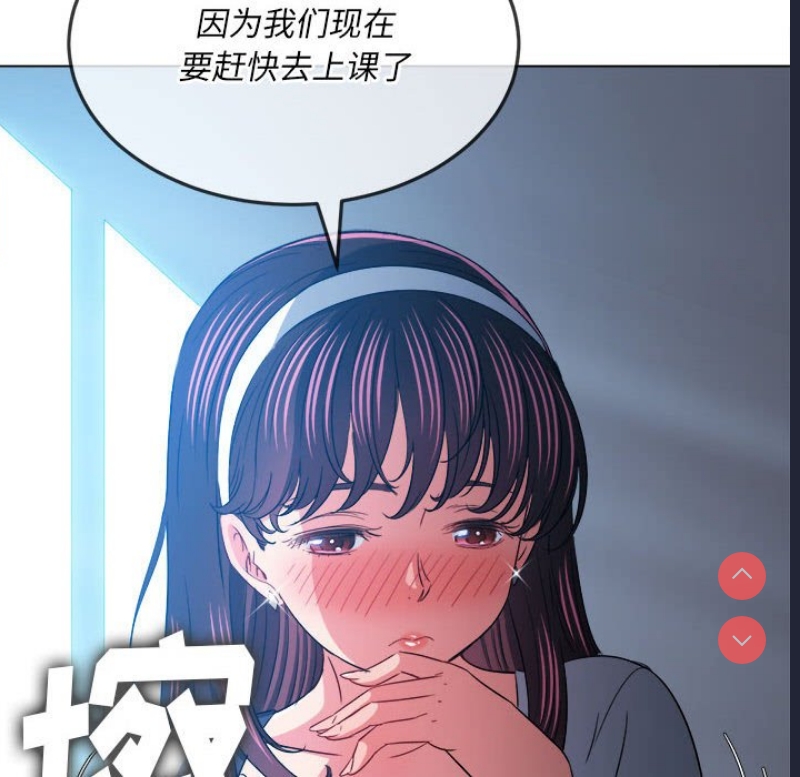 恶女勾勾缠