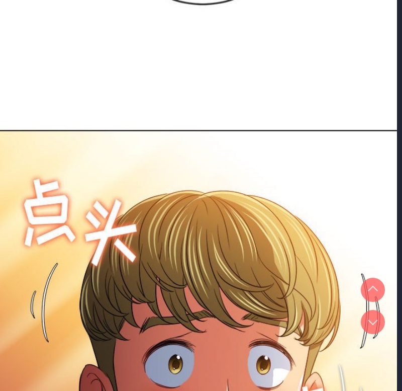 恶女勾勾缠