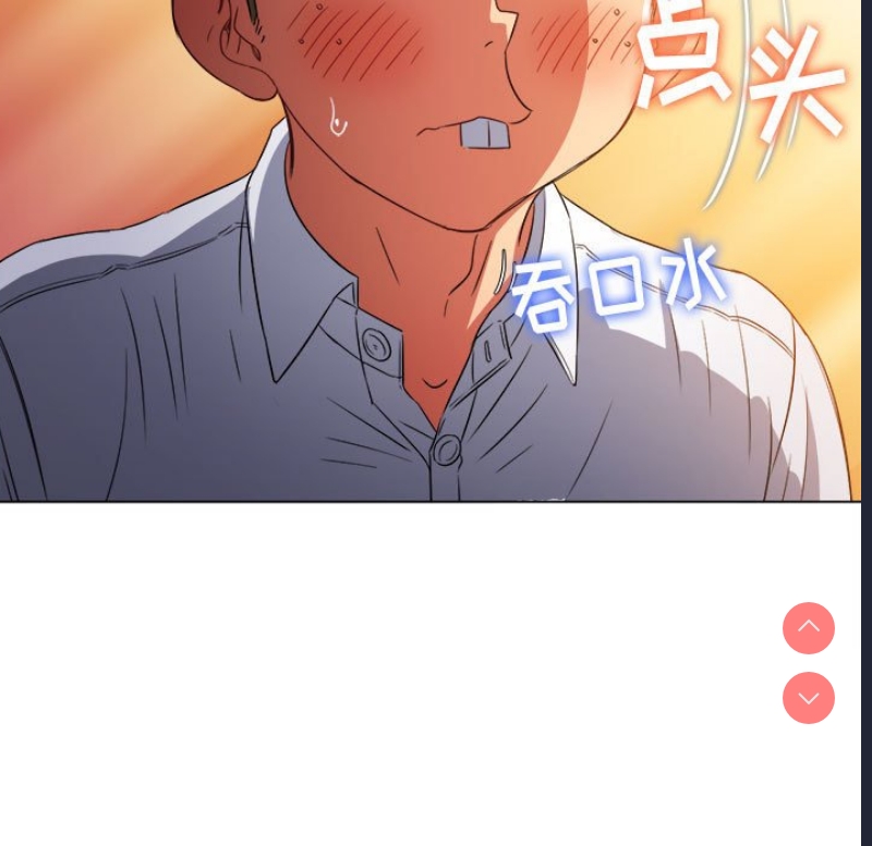 恶女勾勾缠