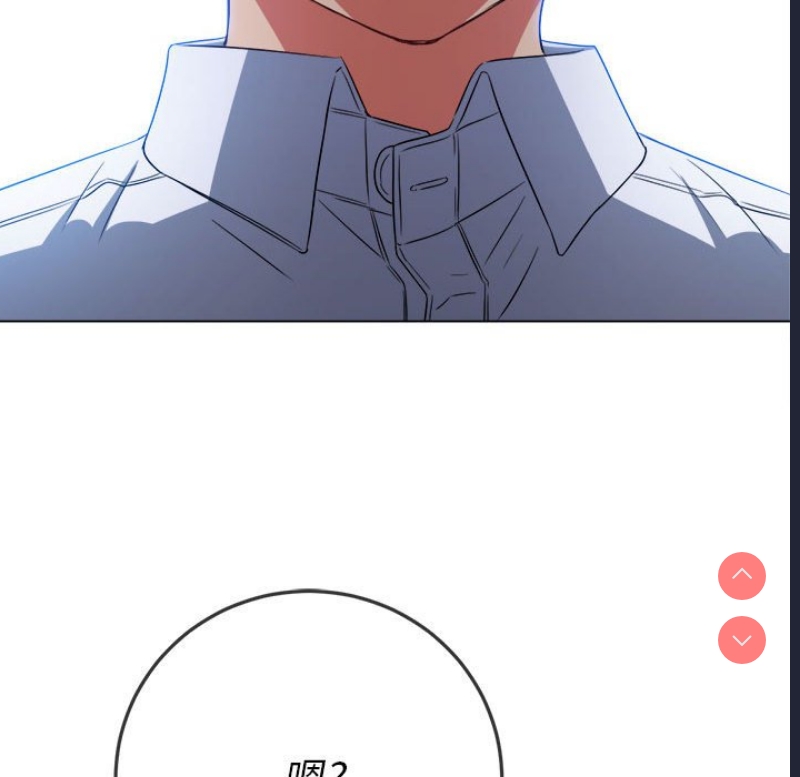 恶女勾勾缠