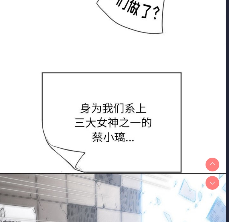 恶女勾勾缠