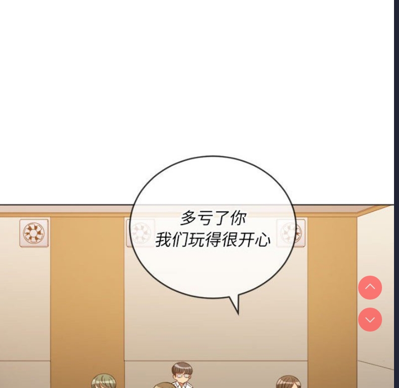 恶女勾勾缠