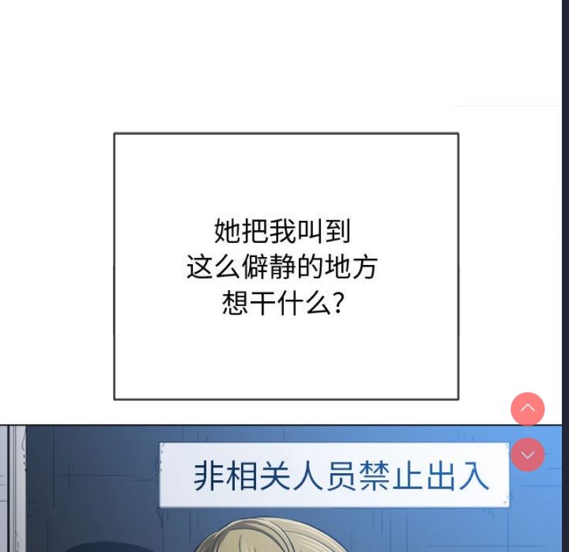 恶女勾勾缠
