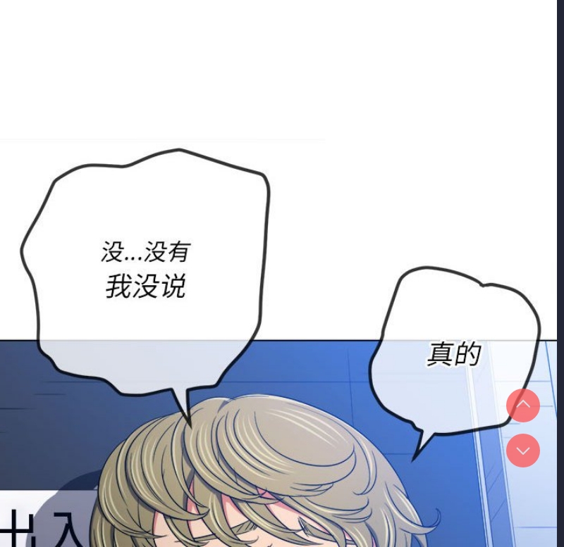 恶女勾勾缠