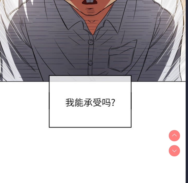 恶女勾勾缠