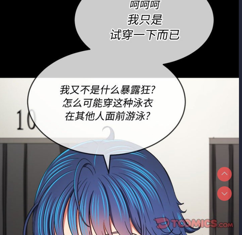 恶女勾勾缠