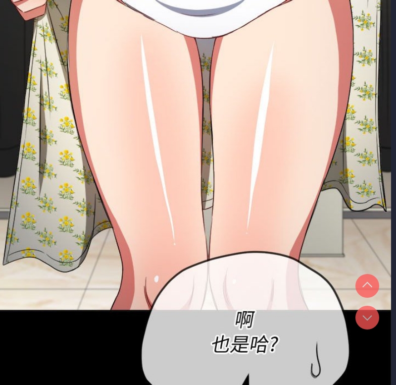 恶女勾勾缠