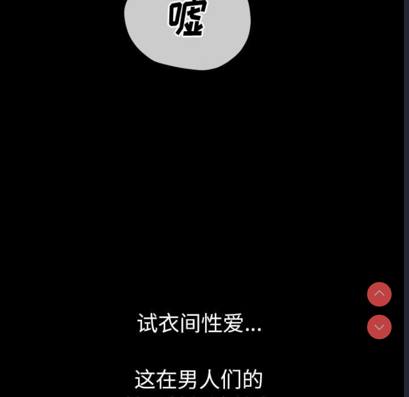 恶女勾勾缠