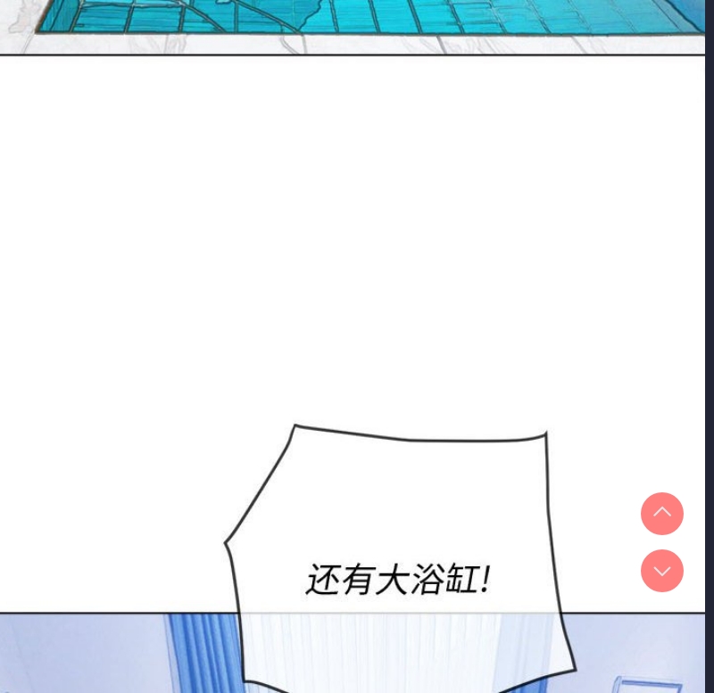 恶女勾勾缠