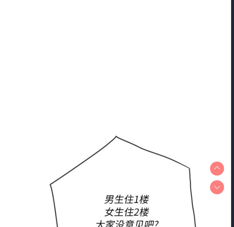 恶女勾勾缠