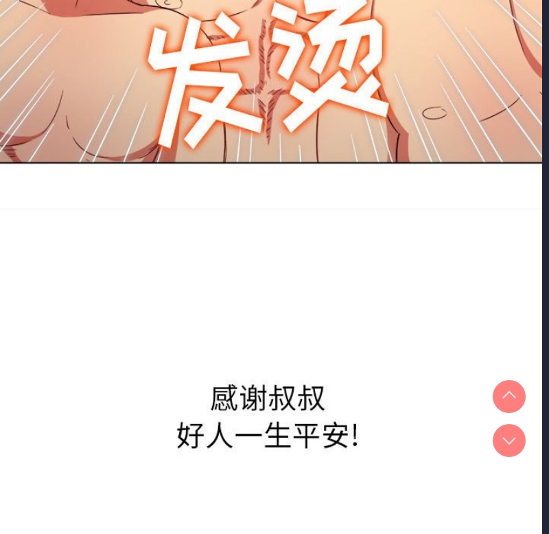 恶女勾勾缠