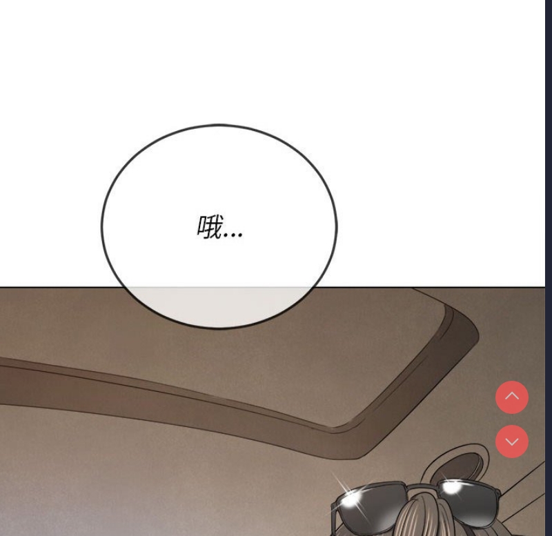 恶女勾勾缠