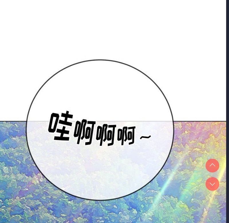 恶女勾勾缠