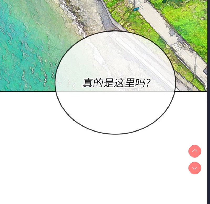 恶女勾勾缠