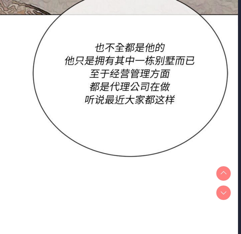 恶女勾勾缠