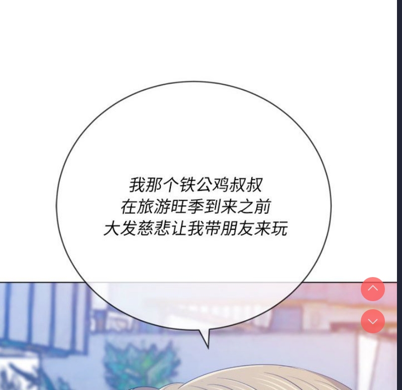 恶女勾勾缠