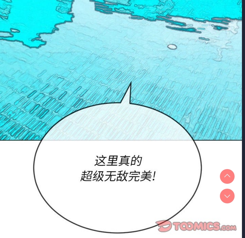 恶女勾勾缠