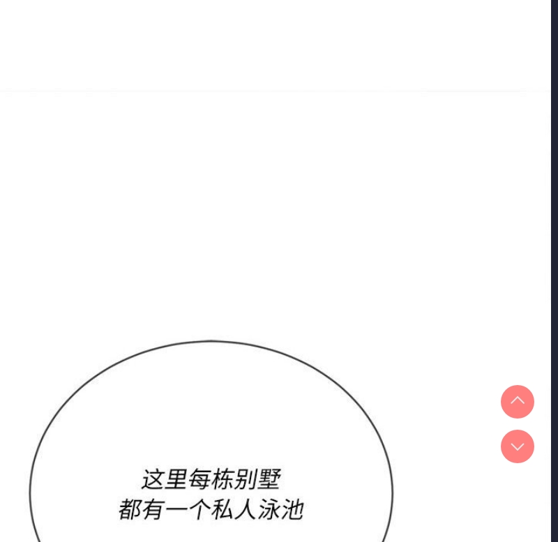 恶女勾勾缠