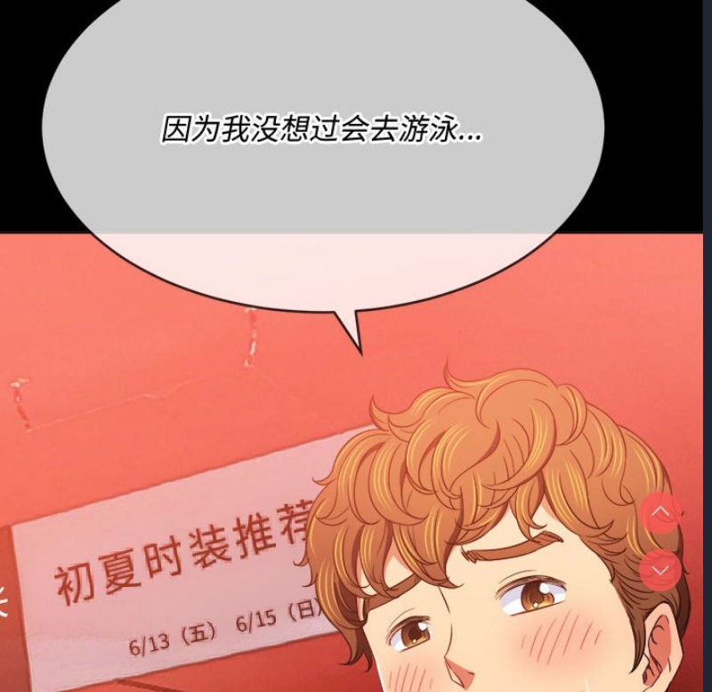 恶女勾勾缠
